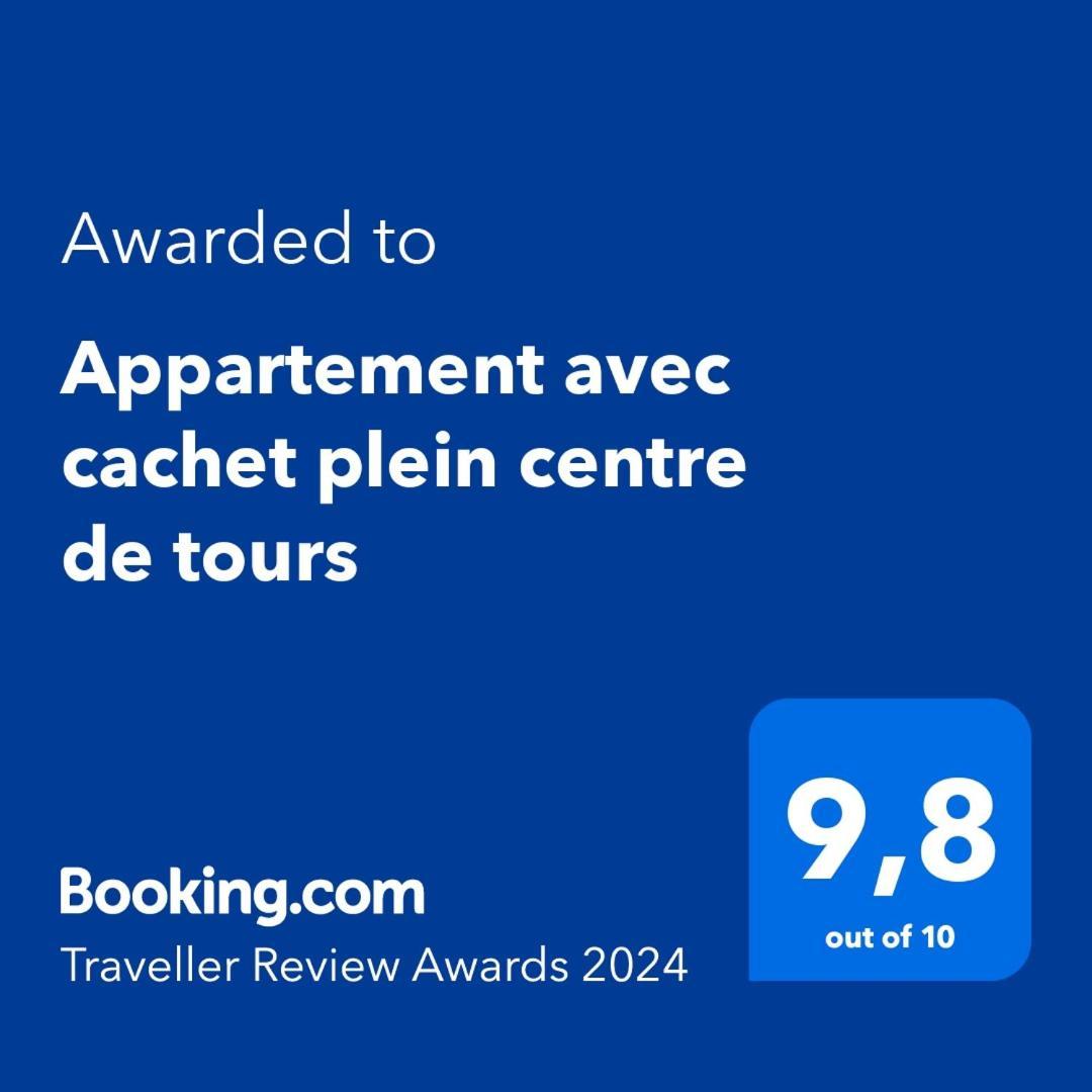 Апартаменты Le Grand Michelet Centre De Тур Экстерьер фото